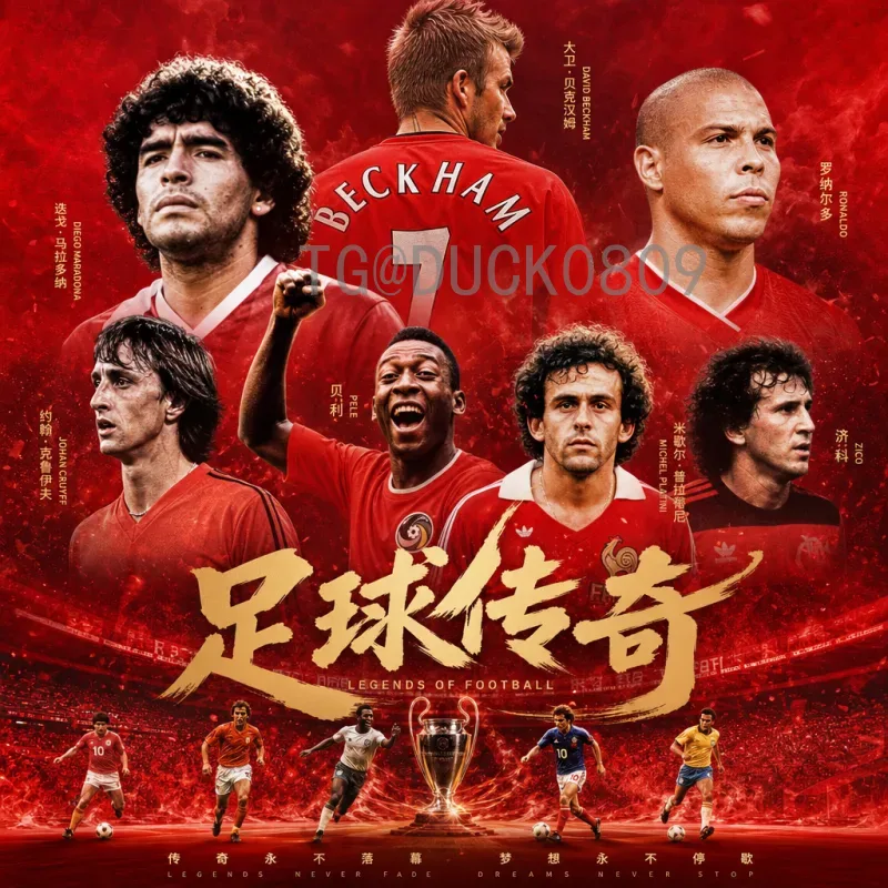 官方2026美加墨世界杯比赛日程查询全攻略：赛程安排与看点解析