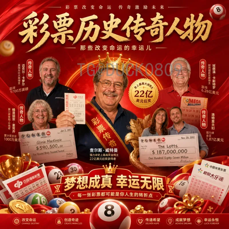 深度解析美加墨世界杯直播：观赛体验与技术创新全解读
